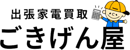 ごきげん屋